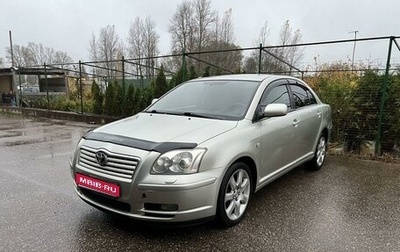 Toyota Avensis III рестайлинг, 2004 год, 795 000 рублей, 1 фотография