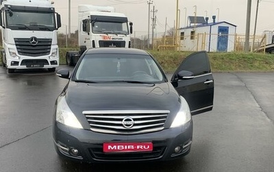 Nissan Teana, 2010 год, 1 310 000 рублей, 1 фотография