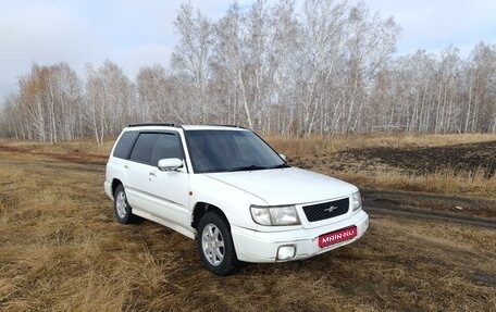 Subaru Forester, 1998 год, 580 000 рублей, 1 фотография