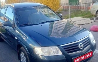 Nissan Almera Classic, 2008 год, 360 000 рублей, 1 фотография