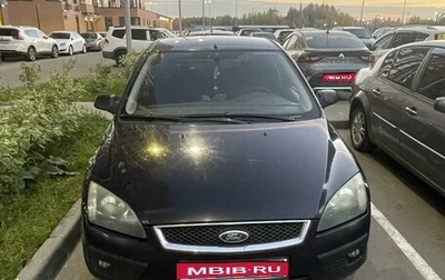 Ford Focus II рестайлинг, 2006 год, 470 000 рублей, 1 фотография