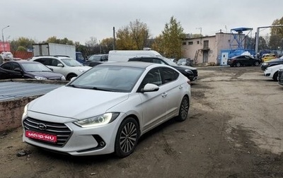 Hyundai Elantra VI рестайлинг, 2016 год, 1 450 000 рублей, 1 фотография