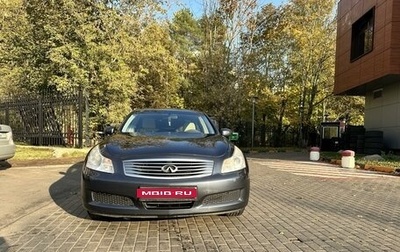 Infiniti G, 2007 год, 1 485 000 рублей, 1 фотография