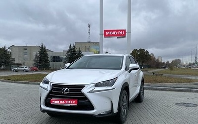 Lexus NX I, 2017 год, 4 100 000 рублей, 1 фотография