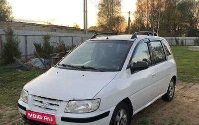 Hyundai Matrix I рестайлинг, 2002 год, 250 000 рублей, 1 фотография