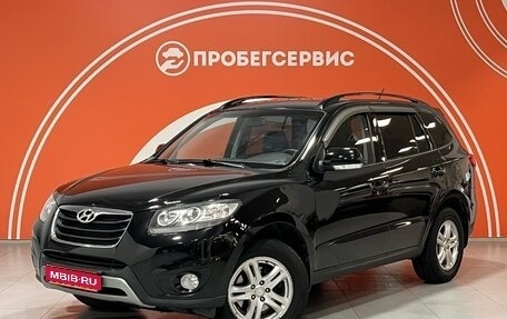 Hyundai Santa Fe III рестайлинг, 2012 год, 1 739 000 рублей, 1 фотография