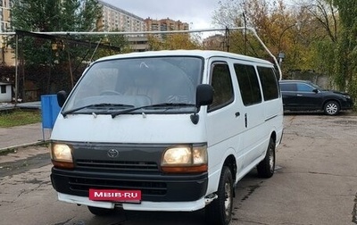 Toyota HiAce H100, 1997 год, 550 000 рублей, 1 фотография