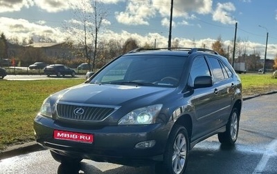 Lexus RX II рестайлинг, 2005 год, 1 700 000 рублей, 1 фотография