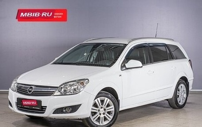 Opel Astra H, 2011 год, 771 700 рублей, 1 фотография