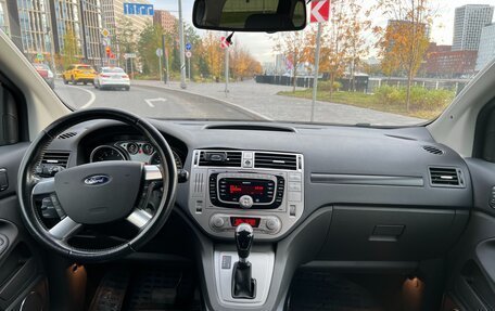 Ford Kuga III, 2012 год, 1 550 000 рублей, 6 фотография