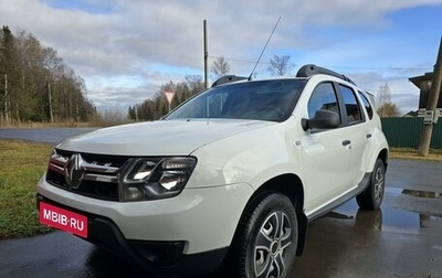 Renault Duster I рестайлинг, 2020 год, 1 550 000 рублей, 1 фотография