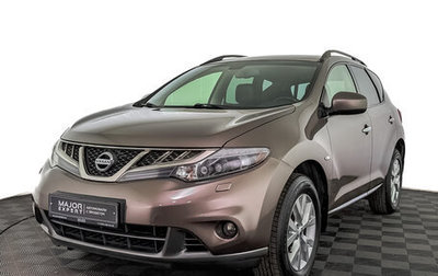 Nissan Murano, 2015 год, 2 090 000 рублей, 1 фотография