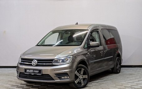 Volkswagen Caddy IV, 2018 год, 2 450 000 рублей, 1 фотография