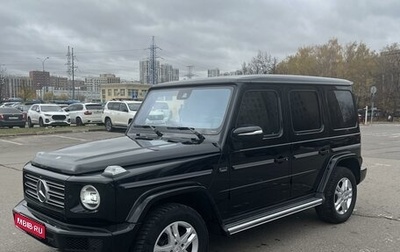 Mercedes-Benz G-Класс W463 рестайлинг _iii, 2020 год, 16 000 000 рублей, 1 фотография