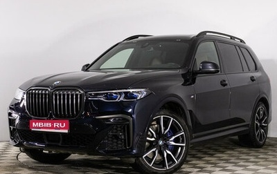 BMW X7, 2020 год, 7 689 000 рублей, 1 фотография