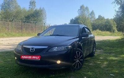 Mazda 6, 2005 год, 450 000 рублей, 1 фотография