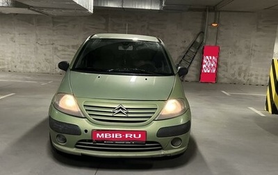 Citroen C3 II, 2002 год, 230 000 рублей, 1 фотография