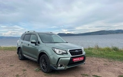 Subaru Forester, 2018 год, 2 790 000 рублей, 1 фотография