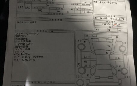 Toyota Prius, 2012 год, 1 349 000 рублей, 38 фотография