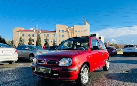 Nissan Micra II, 1998 год, 319 000 рублей, 2 фотография