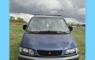 Mitsubishi Space Gear I рестайлинг, 1995 год, 55 000 рублей, 1 фотография