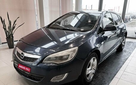 Opel Astra J, 2011 год, 546 400 рублей, 1 фотография