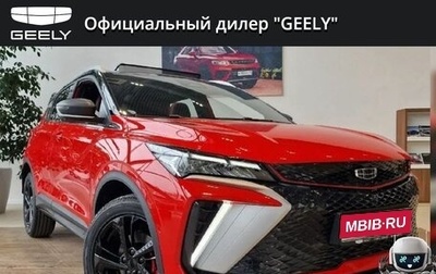 Geely Coolray I, 2024 год, 2 890 990 рублей, 1 фотография