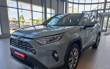 Toyota RAV4, 2020 год, 3 350 000 рублей, 1 фотография