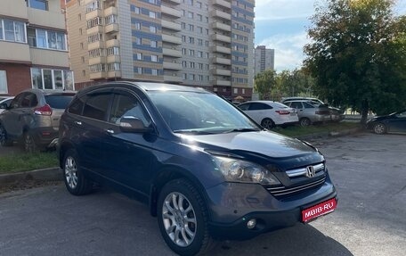 Honda CR-V III рестайлинг, 2008 год, 1 610 000 рублей, 1 фотография