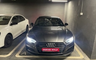 Audi A5, 2018 год, 4 200 000 рублей, 1 фотография