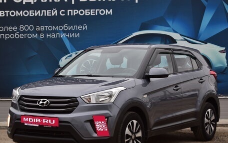 Hyundai Creta I рестайлинг, 2017 год, 1 778 000 рублей, 7 фотография