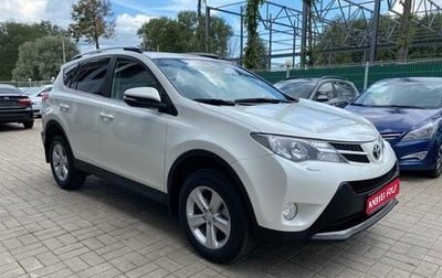 Toyota RAV4, 2014 год, 2 395 000 рублей, 1 фотография