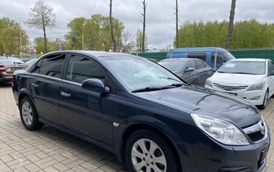 Opel Vectra C рестайлинг, 2008 год, 835 000 рублей, 1 фотография