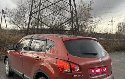 Nissan Qashqai, 2008 год, 1 150 000 рублей, 1 фотография