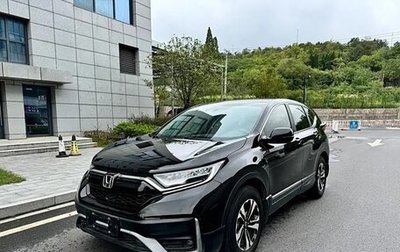 Honda CR-V IV, 2022 год, 2 341 000 рублей, 1 фотография