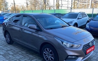 Hyundai Solaris II рестайлинг, 2018 год, 1 499 000 рублей, 1 фотография