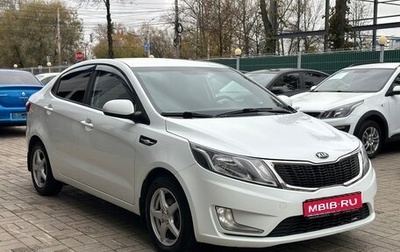 KIA Rio III рестайлинг, 2013 год, 1 065 000 рублей, 1 фотография