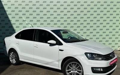 Volkswagen Polo VI (EU Market), 2016 год, 1 195 000 рублей, 1 фотография