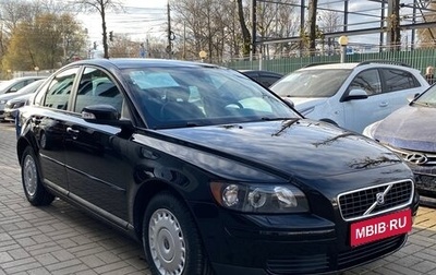 Volvo S40 II, 2007 год, 995 000 рублей, 1 фотография