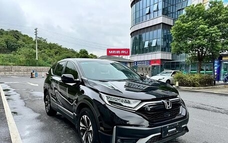 Honda CR-V IV, 2022 год, 2 341 000 рублей, 2 фотография