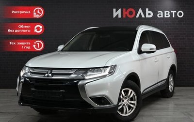 Mitsubishi Outlander III рестайлинг 3, 2016 год, 2 000 000 рублей, 1 фотография