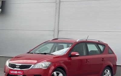 KIA cee'd I рестайлинг, 2010 год, 625 000 рублей, 1 фотография