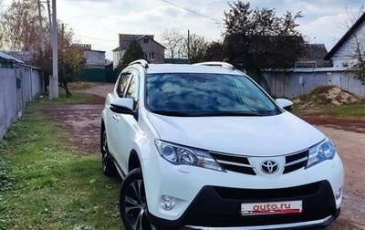 Toyota RAV4, 2014 год, 2 250 000 рублей, 1 фотография