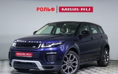 Land Rover Range Rover Evoque I, 2017 год, 3 195 000 рублей, 1 фотография