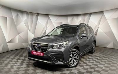 Subaru Forester, 2021 год, 2 643 000 рублей, 1 фотография