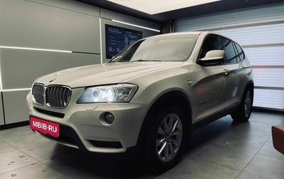 BMW X3, 2014 год, 2 490 000 рублей, 1 фотография