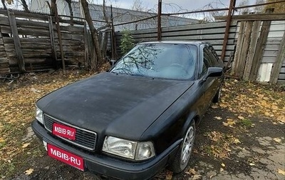 Audi 80, 1992 год, 190 000 рублей, 1 фотография