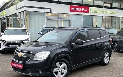 Chevrolet Orlando I, 2012 год, 1 049 000 рублей, 1 фотография