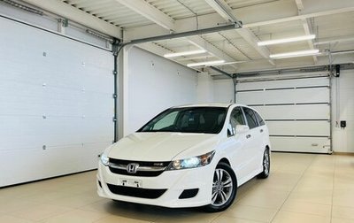 Honda Stream II, 2012 год, 1 529 000 рублей, 1 фотография