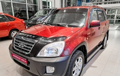 Chery Tiggo (T11), 2012 год, 460 000 рублей, 1 фотография